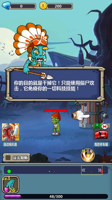 丧尸干仗无限钻石无限金币 丧尸干仗无限钻石无限金币