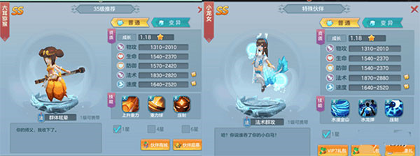 仙灵物语0.1折免费版 仙灵物语0.1折免费版