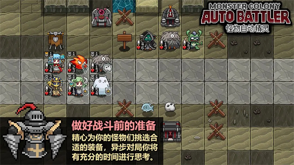 怪物自动精灵最新版 怪物自动精灵最新版