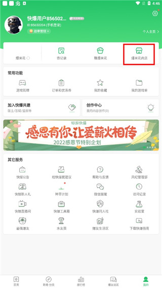 代号枪手2最新版 代号枪手2最新版