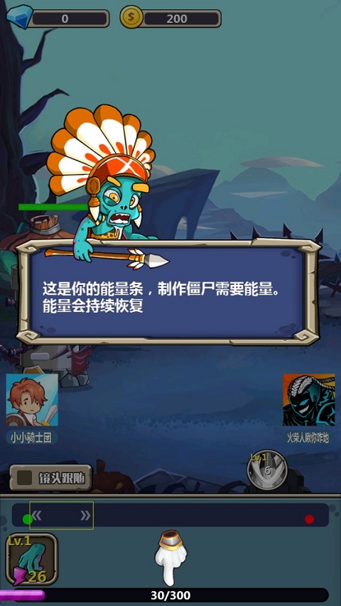 丧尸干仗无限钻石无限金币 丧尸干仗无限钻石无限金币