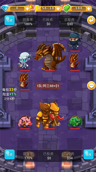 出发吧冒险家无限钻石版 出发吧冒险家无限钻石版