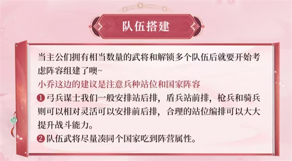 三国问鼎山河最新版