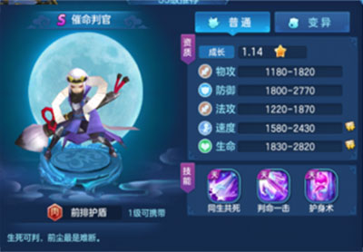 仙灵物语0.1折免费版 仙灵物语0.1折免费版