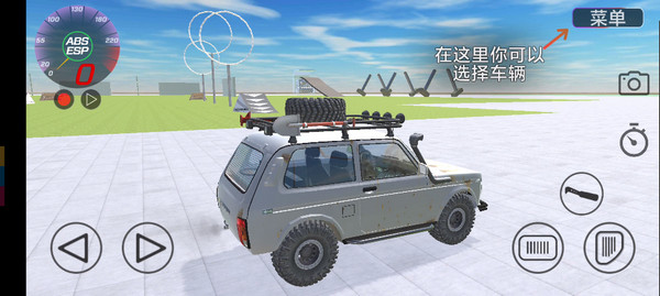 VAZ碰撞模拟汉化版 VAZ碰撞模拟汉化版