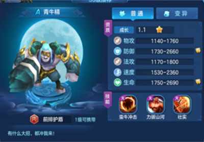 仙灵物语0.1折免费版 仙灵物语0.1折免费版