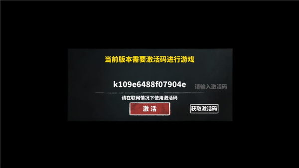 代号枪手2最新版 代号枪手2最新版