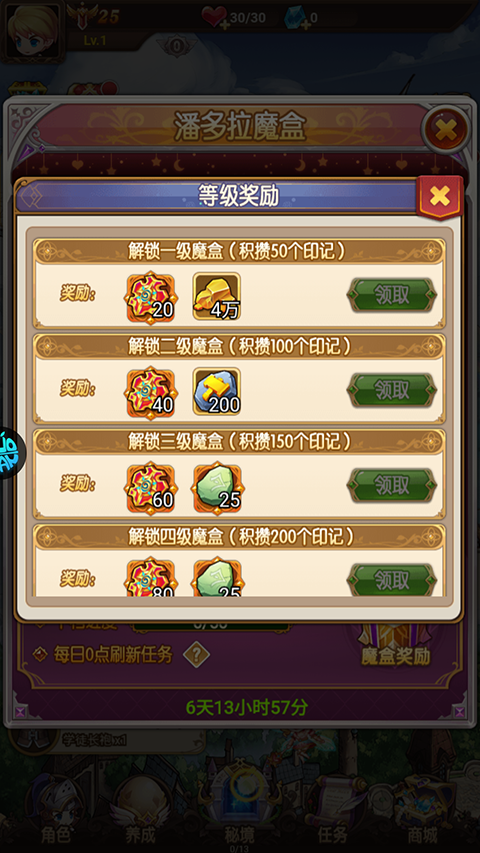 剑与魔法最新版 剑与魔法最新版
