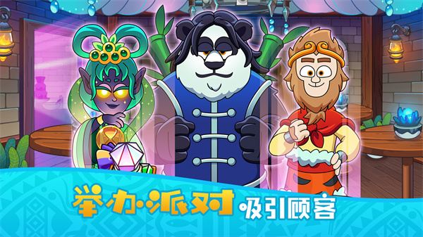 梦幻杂货店安卓中文版 梦幻杂货店安卓中文版