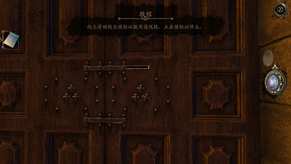 达芬奇密室1汉化免费版 达芬奇密室1汉化免费版
