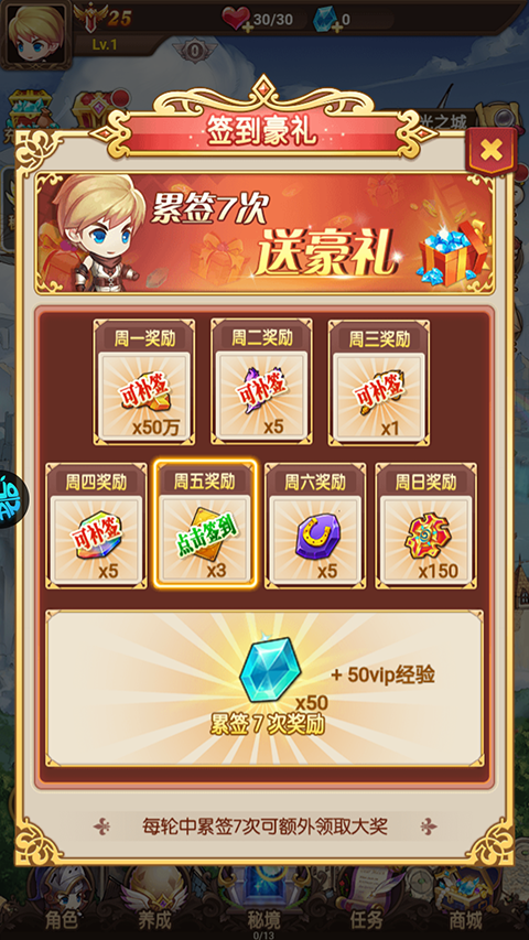 剑与魔法最新版 剑与魔法最新版