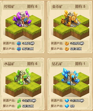 荣耀崛起0.1折 荣耀崛起0.1折