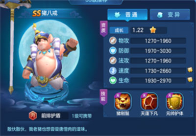 仙灵物语0.1折免费版 仙灵物语0.1折免费版