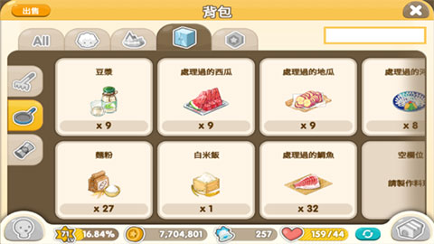 迷你农场重制版 迷你农场重制版