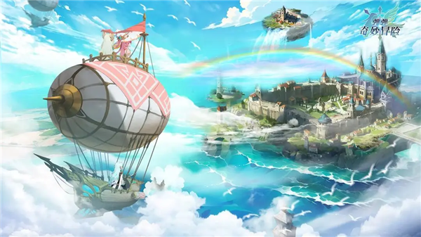 弹弹奇妙冒险无限钻石版