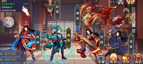 神奇幻想最新版 神奇幻想最新版