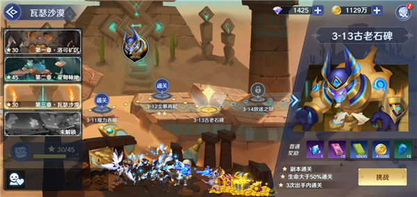 弹弹奇妙冒险无限钻石版 弹弹奇妙冒险无限钻石版