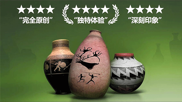 一起玩陶艺无限泥土无限钻石版