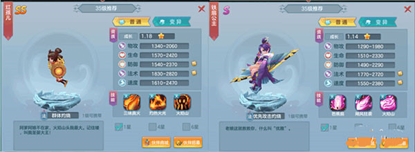 仙灵物语0.1折免费版 仙灵物语0.1折免费版