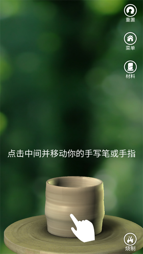 一起玩陶艺无限泥土无限钻石版 一起玩陶艺无限泥土无限钻石版