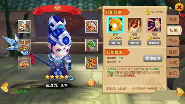 少年悟空传满vip无限元宝版 少年悟空传满vip无限元宝版