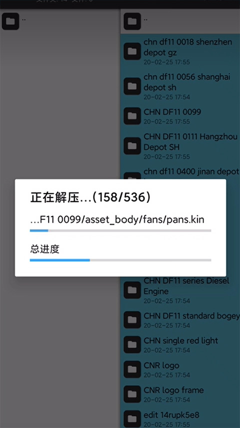 中国火车模拟手机版 中国火车模拟手机版