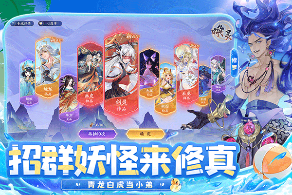 我的御剑日记内购版