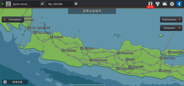 印尼卡车模拟器无限金币 印尼卡车模拟器无限金币