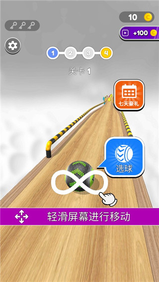球球酷跑最新版 球球酷跑最新版