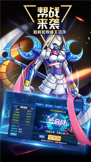 数码大冒险0.1折版