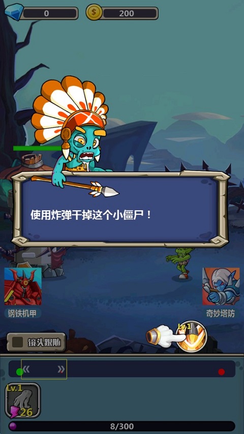 丧尸干仗无限钻石无限金币 丧尸干仗无限钻石无限金币