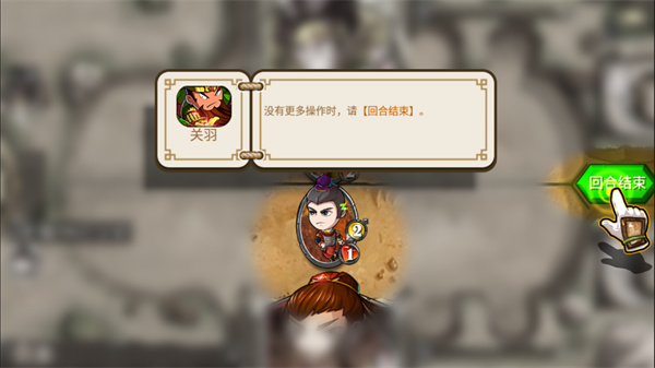 像三国最新版 像三国最新版