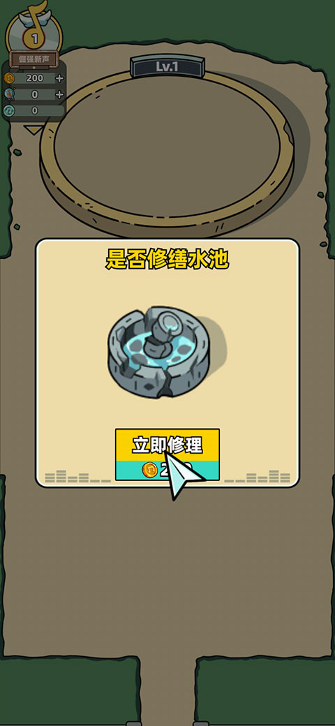 缪斯音街免广告版 缪斯音街免广告版