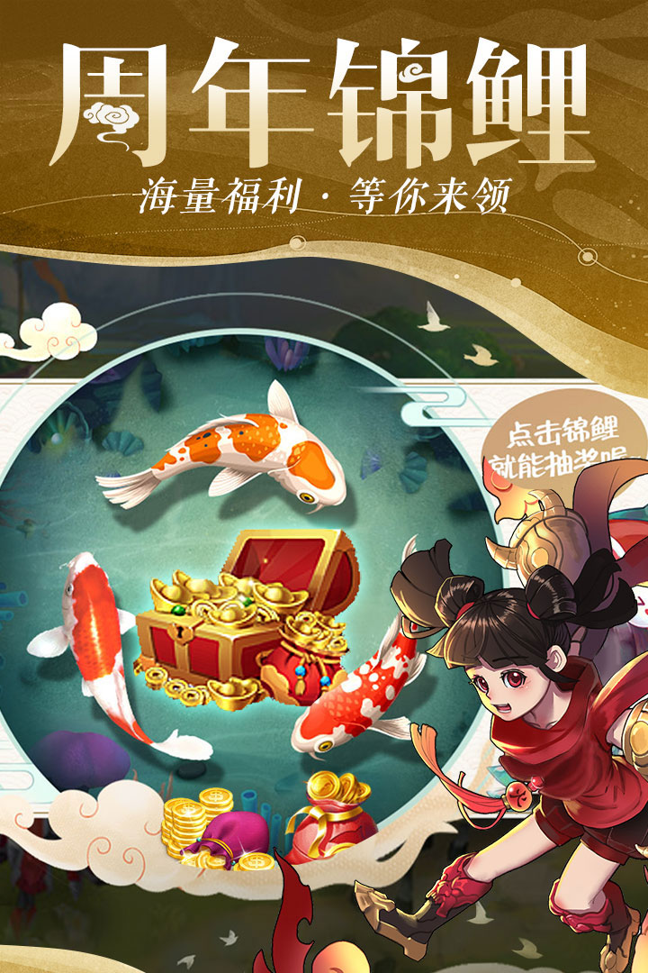 仙灵物语0.1折免费版