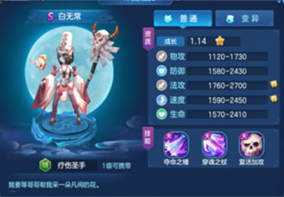 仙灵物语0.1折免费版 仙灵物语0.1折免费版