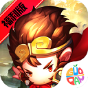 少年悟空传满vip无限元宝版