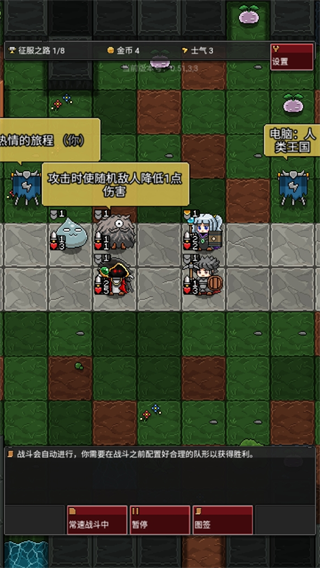 怪物自动精灵最新版 怪物自动精灵最新版