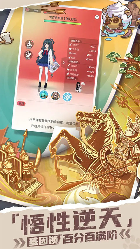 时光旅行社最新版 时光旅行社最新版