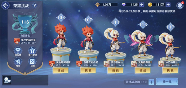 弹弹奇妙冒险无限钻石版 弹弹奇妙冒险无限钻石版