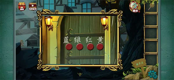 糖果森林逃脱无限金币版 糖果森林逃脱无限金币版