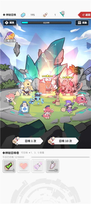 使魔计划游戏手机版 使魔计划游戏手机版