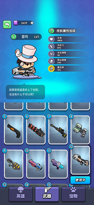 我吃鸡特牛内置作弊菜单