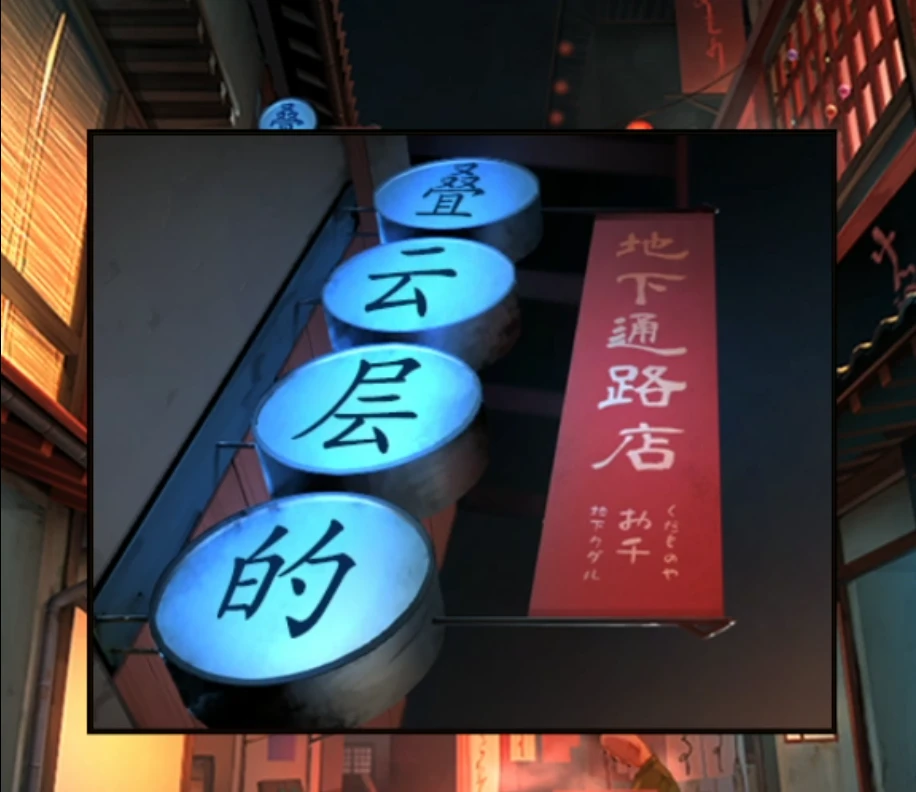 妖怪夜市第二关怎么过-妖怪夜市第二关通关方法一览