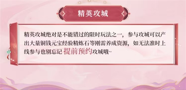三国问鼎山河最新版