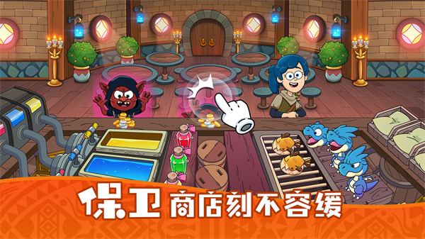梦幻杂货店安卓中文版 梦幻杂货店安卓中文版