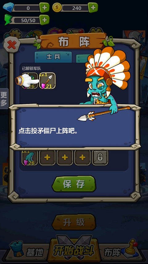 丧尸干仗无限钻石无限金币 丧尸干仗无限钻石无限金币