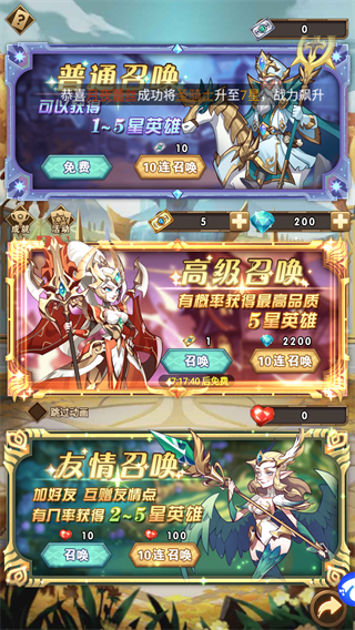 荣耀崛起0.1折 荣耀崛起0.1折