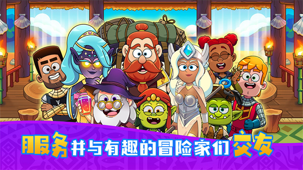 梦幻杂货店安卓中文版 梦幻杂货店安卓中文版
