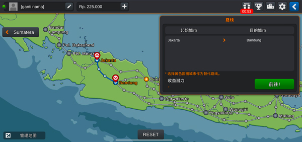 印尼卡车模拟器无限金币 印尼卡车模拟器无限金币