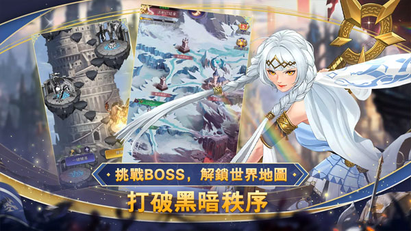 放置女神无限好感
